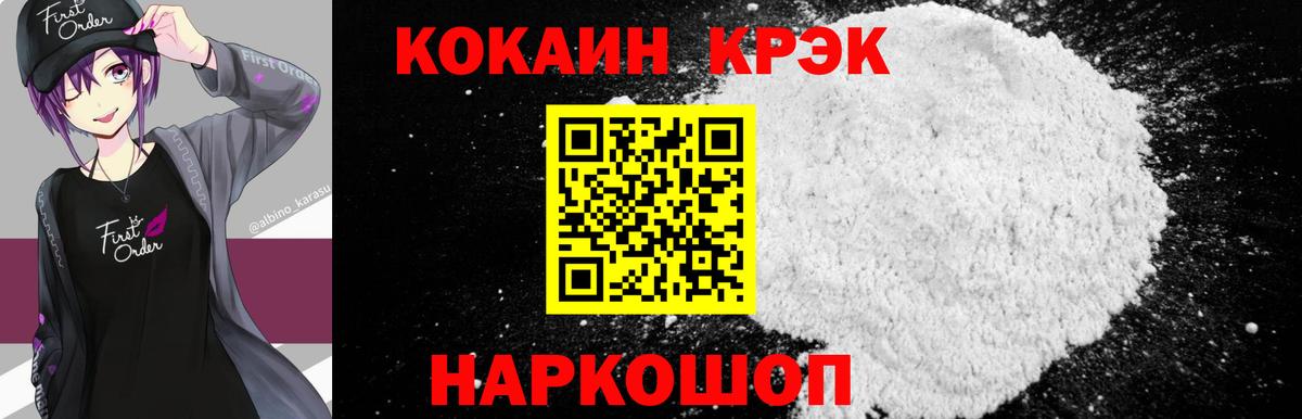 КОКАИН VHQ Клин