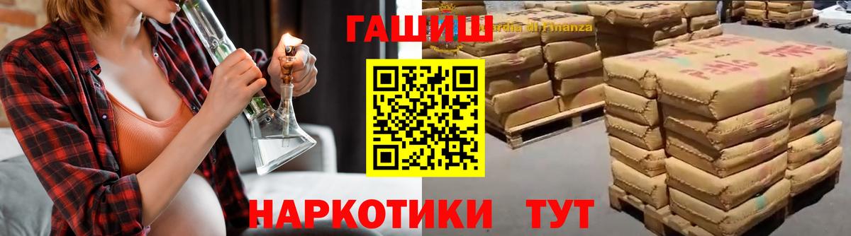 ГАШ AMNESIA HAZE  ГАШ Ice-O-Lator  Вход с VPN  Клин 