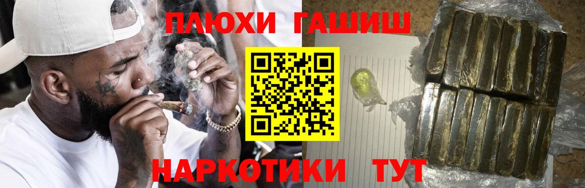 ГАШИШ  Марихуана  Экстази  Кокаин  Вход с VPN  Амфетамин кристаллы  Меф  Клин  Мефедрон кристаллы  А ПВП СК кристаллы 