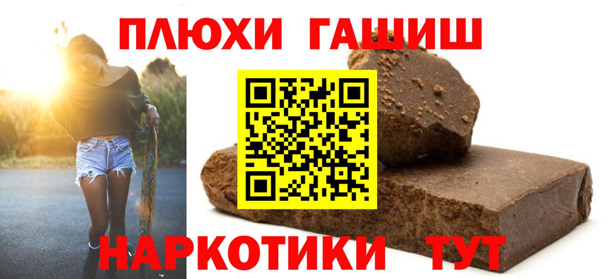 ГАШ гарик Клин