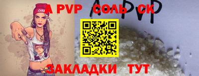 MDMA Конаково