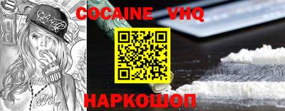 apvp Кинель