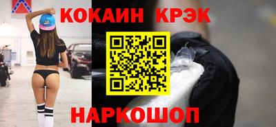 прущие крисы Кимры