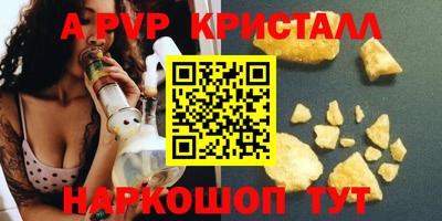 MDMA Конаково