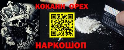 прущие крисы Кимры
