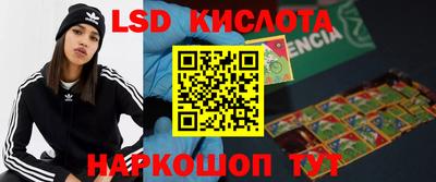 альфа пвп VHQ Коммунар