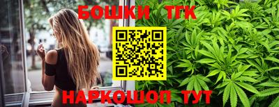 прущие крисы Кимры