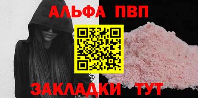 прущие крисы Кимры