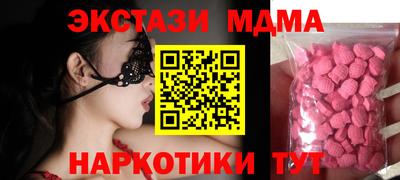 альфа пвп VHQ Коммунар