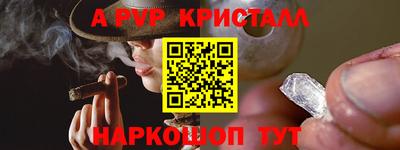 бутират Комсомольск-на-Амуре