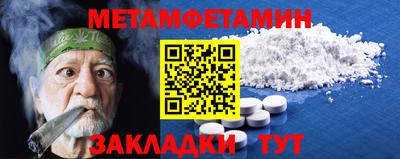 альфа пвп VHQ Коммунар