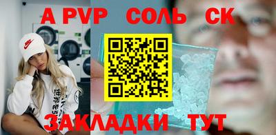 спиды Кингисепп
