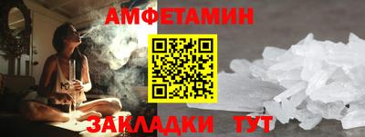 спиды Кингисепп