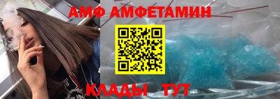 бутират Комсомольск-на-Амуре