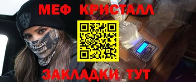 спиды Кингисепп