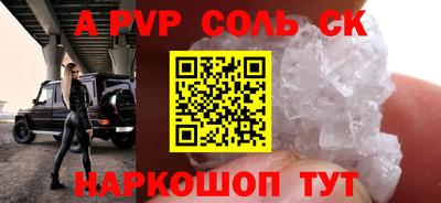 спиды Кингисепп