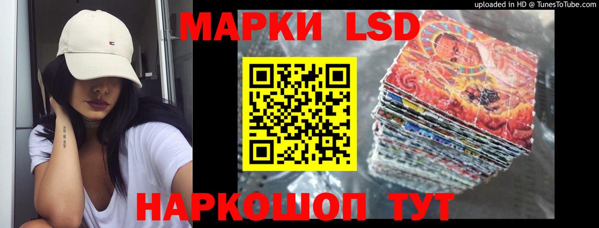 Лсд 25 экстази ecstasy  Вход с VPN  Клин 