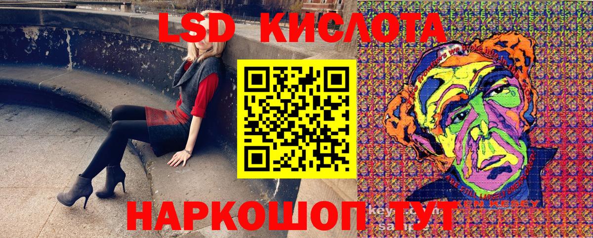 Марки 25I-NBOMe 1500мкг  Вход с VPN  Наркотические марки  цены наркотик  Клин 