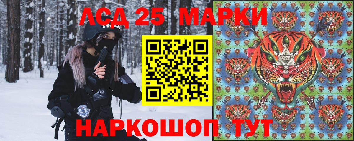 Марки NBOMe 1,8мг Клин