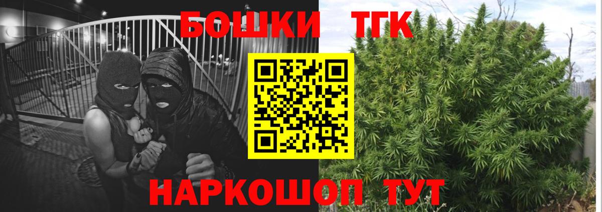Бошки марихуана OG Kush Клин
