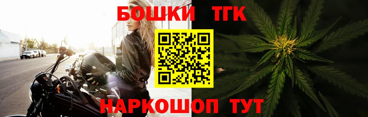 МАРИХУАНА Клин